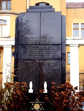 The Monument of Holocaust, Photo: WR